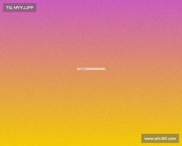 西甲343阵型创新应用与战术分析解析