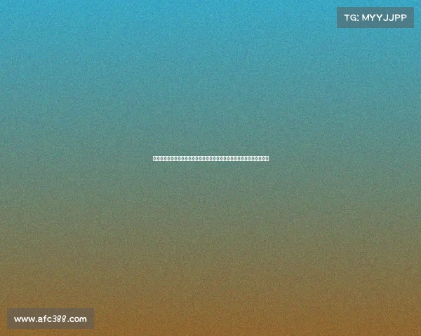 穆阿尼领衔带队走向世界杯巅峰如何实现突破性发展与国际足球的全面提升